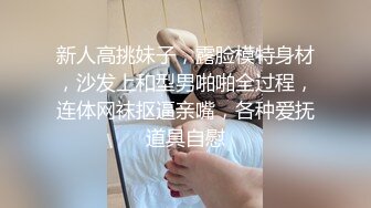 娇小可爱模特女友，笑起来真甜，被男友掰穴