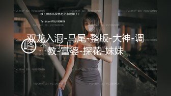 【爆赞OF订阅】【人妖控狂喜】TSCD、亚裔、网黄猎手洋屌炮王「英国疯子」专约高质量TS【狗绳调教极品亚裔女奴】