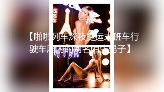 【最新??顶级骚货】豪乳网红女神『谭晓彤』八月最新学生装COS女神 粉色蕾丝内裤自摸诱惑 超爆诱惑 高清1080P版