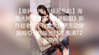 STP31861 探花小哥酒店??约炮2000元极品外围女神，苗条美艳物超所值爆操爽 VIP0600