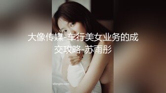 少妇会享受