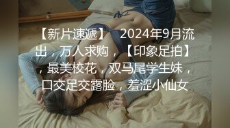 [亞洲無碼] 《赤裸裸逼脸》坑神潜入某单位女厕隔板缝中实拍超多小姐姐方便，后位前位同框，连衣裙眼镜骚妹居然自慰闻B味[RF_MP4_3980MB]