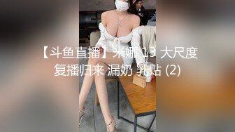 ❤️❤️两个超嫩小萝莉 双女自慰 两女争吃一个鸡鸡 叠罗汉被大屌轮流狂操~无套内射中出