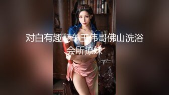 《硬核精品网红重磅》万人追踪OnlyFans大长腿极品吊钟大奶骚母狗混血女charin性爱调教日记 (4)