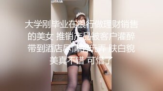 专约良家大神『jaacckk999』最新流出❤️古典舞学妹 白富美留学生 白虎小萝莉 众多骚婊 羡慕大神的钞能力 夜夜做新郎05年白虎萝莉 (2)