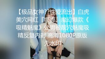 【新片速遞】 网约少妇玩群P，淫男荡女激情不断，揉奶玩逼道具抽插，让几个小哥轮草抽插，多体位蹂躏，精彩刺激不断好骚