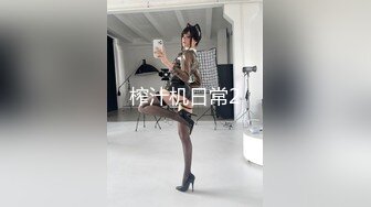 SWAG 老板请的性感女仆打扫偷懒被处罚一顿！ 芮芮