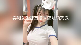 【大学气质老师】想当他学生~荣誉教师，为人师婊!还被副院长操过也操过自己学生~这种老师哪里找 (2)