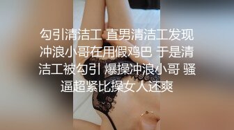   极品空姐颜值主播狐狸不是妖3月2号大秀，美团全部外卖小哥都被勾搭求草，骚女水真多