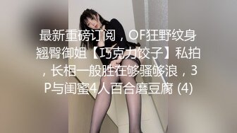 麻豆传媒最新出品MKY-TX-005饥渴女司机刺激裸露-夏晴子