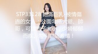 顶级校花女神~足交骑乘位啪啪【无花果】N位妹子下海被狂干~口爆吞精【24v】 (14)