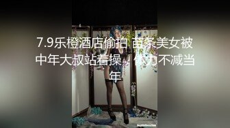 新妞巨乳丰满小妹 我感觉我的胸变大了 你快摸摸 干完居然不让走 非要继续留下 魅力真大