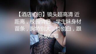 獨自逛商場豹紋丁字內騷女,豐滿鮑魚讓人抓狂