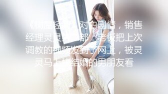 台湾SWAG_ladyyuan_大尺度露臉全裸_報答同事感謝炮