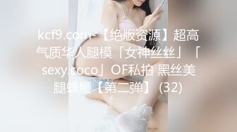 顶级模特~网红颜值【咩咩咩咩咩嘎】全身尤物无瑕疵~秒硬【11V】 (3)