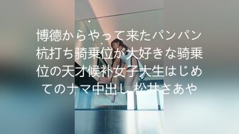 极品身材推特女神『大小姐』震撼群P盛宴 雄战群芳 只把西湖比西子 非凡意境操逼就是爽