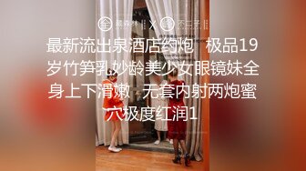  身材完美的女神尤物，露脸出境陪狼友深夜发骚，淫声荡语听指挥圆润的骚奶子