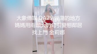 熟女大姐吃鸡舔菊花 撅着屁屁被无套操屁眼 大奶子 鲍鱼肥厚