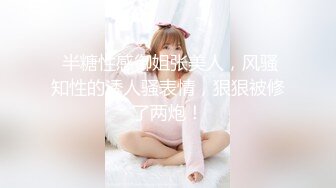 【精选极品探花】足浴店碰到了个高质量，白嫩小少妇，很润很会玩，激情一刻销魂中