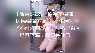 超顶级NTR绿帽人妻，白皙大奶少妇【JC夫妇】订阅私拍，诚邀各界实力单男3P多P舔屁眼啪啪，刷锅狠人 (1)