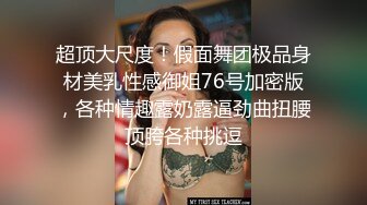 黑丝伪娘吃鸡啪啪 被大鸡吧大哥操的大牛子甩不停 射了自己一肚子 最后帮大哥撸射