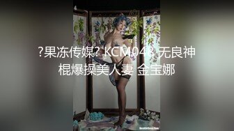 海棠哥最新力作，听着娇就要射了