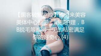 爆操小蛮腰翘臀夜店驻场女DJ身材火辣呻吟刺激 被草得快虚脱了