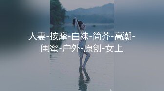 【angie】性感淫荡小仙女露出啪啪，颜值身材天花板极度反差 穷人操不到的女神 富人的玩物精盆，订阅私拍2 (1)