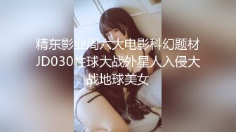 星空無限傳媒 XKVP095 日系黑絲女醫生口交服務患者 神谷憐