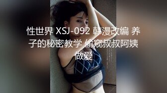 MCY-0010淫荡侄女勾引亲叔叔-白靖寒