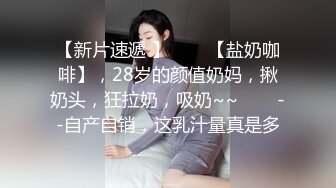 93年小女友水多