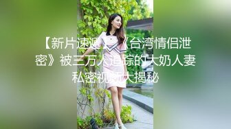 Al&mdash;希瑟&middot;拉克里尔 被大屌后入激烈