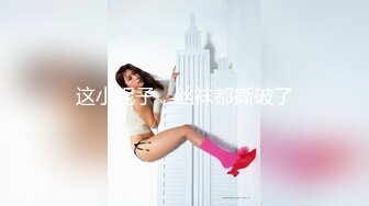 【新片速遞】  ⚫️⚫️宅男必备！可欲可甜极品网红美少女福利姬【草莓味的奈奈兔】付费福利私拍合集