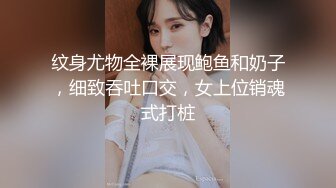 【刚下海网红美妞大战面罩炮友】高颜值好身材，拨开情趣内裤摸穴，69姿势舔逼舔足，骑乘爆插骚逼边揉奶子