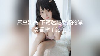 变态冷S新收的大学生干女儿精品50分钟叫爸爸求干刮逼毛