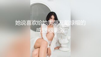 超嫩极品美少妇！吃完饭收费房！脱下衣服柔软柰子，揉捏娇喘呻吟，拿来按摩器震穴，难得一见超粉嫩小穴