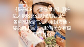  长发丰满女仆装美少妇露脸交，女上无套啪啪，特写掰穴超级粉嫩穴超多姿势，喷水