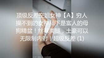 ★☆《高颜反差婊☀️泄密》★☆露脸才是王道！爆火OnlyFans校花级清纯女神【孫中山】私拍~各种紫薇调教发骚被肏~呻吟声堪称一绝