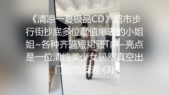 最新推特网红美女Kitty和男友激情啪啪私拍流出 美臀后入自己扭动饥渴趴操 多姿势虐操很刺激