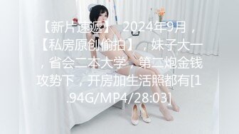 清纯萝莉天花板粉色情人 清纯少女首次尝试吊带乳夹的快感（完整版）软萌乖巧又纯又欲