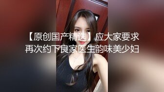 颜值天花板无套爆操表情很享受爽的抓床单