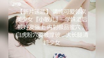 EMG009 斑斑 巨乳女职员被潜规则 爱神传媒