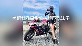 第一场收费房 288金币 精品 宝马眼镜女研究生 骚的不要不要的 公务员夫妻返场秀 精彩