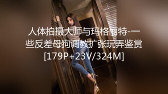 《开发探索》乖巧甜美嫩妹忍不住隔内裤摸穴穿着高筒靴