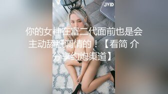 邵氏艷情《官人我要》露电片段2clip_by_海盗路飞