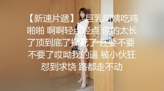 【三位美女模特办公OL制服诱惑搔首弄姿脱光一一展示性感撩人女肉体】