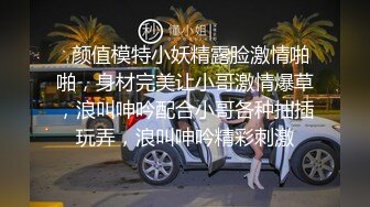 把北京少妇全身涂满精油操她