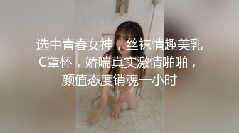 萝莉社 思思 恋姐弟弟 肉棒安慰失恋的姐姐