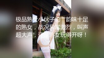 【极品反差婊】老实人得不到，渣男随便操的婊子，看着妹子销魂的表情，这不正是男人想要的感觉吗？