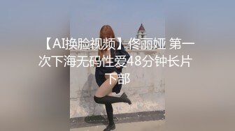 Al&mdash;IU 自慰妄想狂